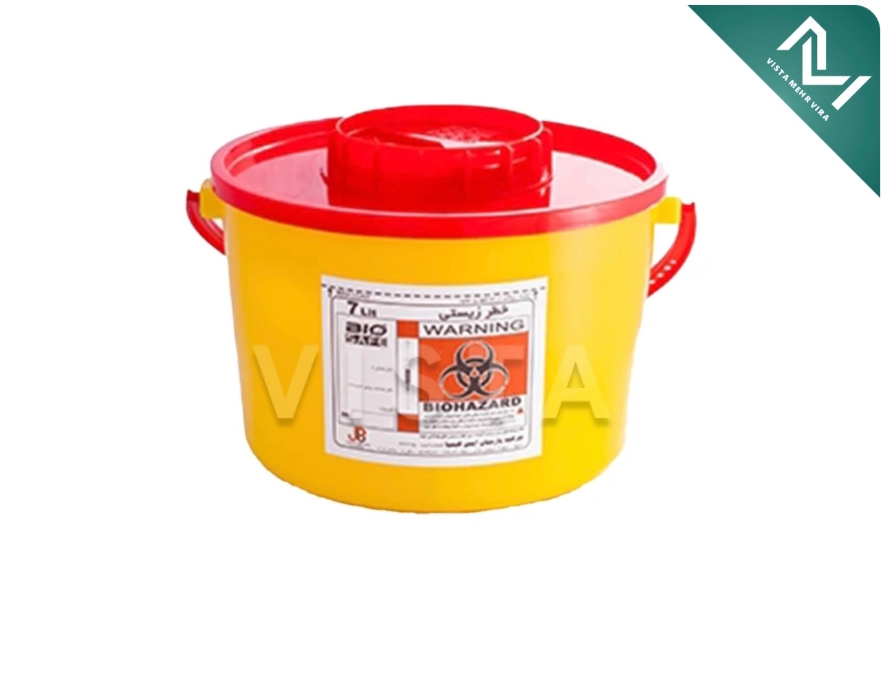 سیفتی باکس 7 لیتری BIO SAFE