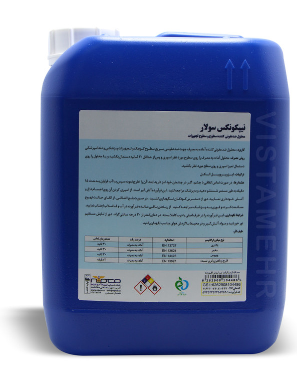 محلول ضدعفونی کننده سطوح و تجهیزات ۵ لیتری نیپکونکس سولار Nipconex Solar 5L