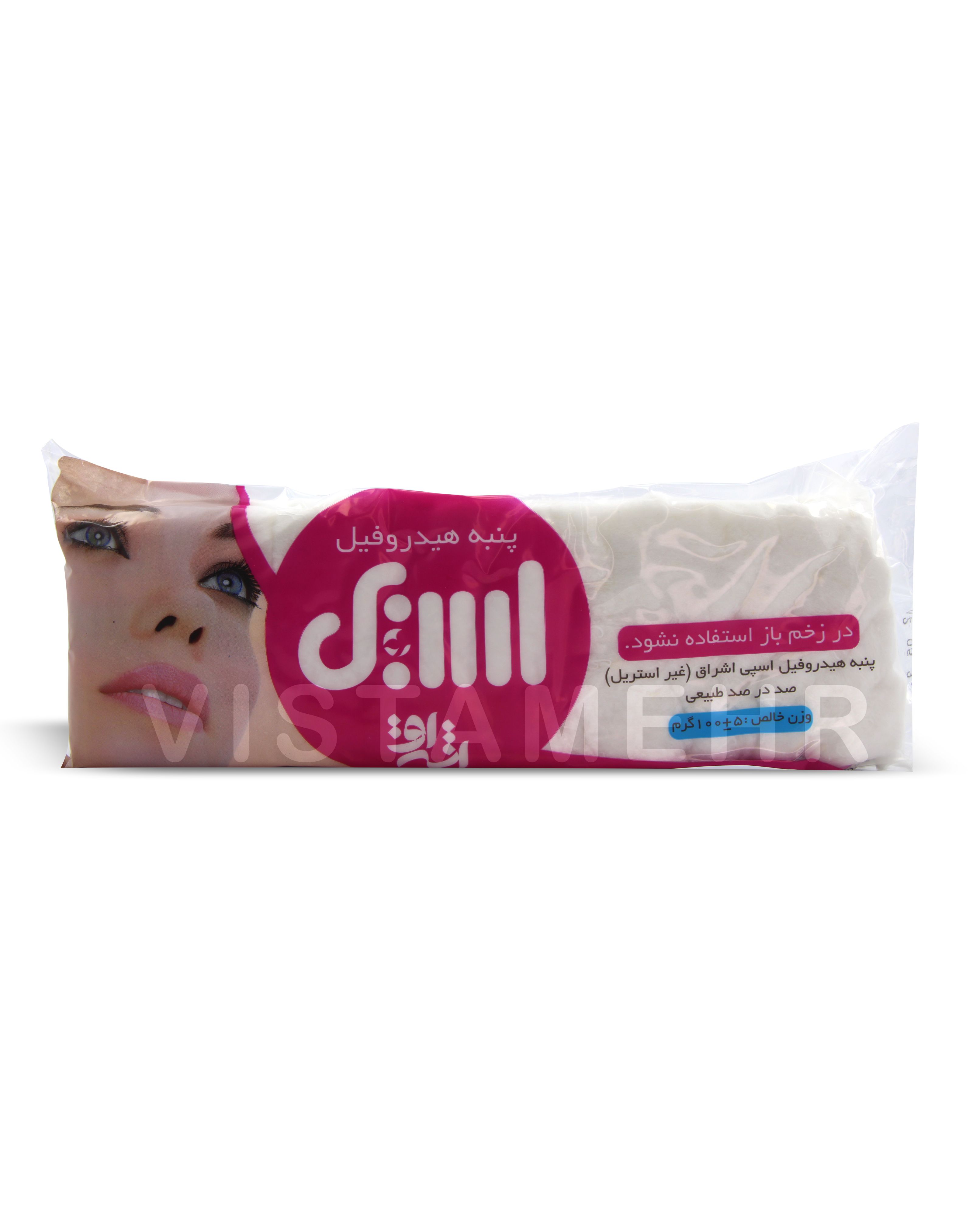 پنبه بهداشتی اسپی ESPi وزن ۱۰۰ گرم ESPi Cotton 100g