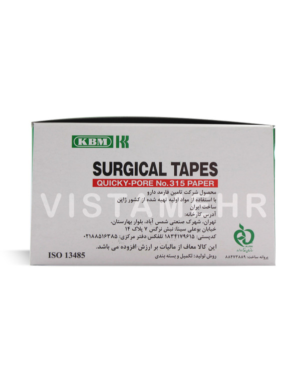 چسب ضد حساسیت کی بی ام KBM سایز ۲.۵×۹ سانتیمتر برای پانسمان و پوست حساس