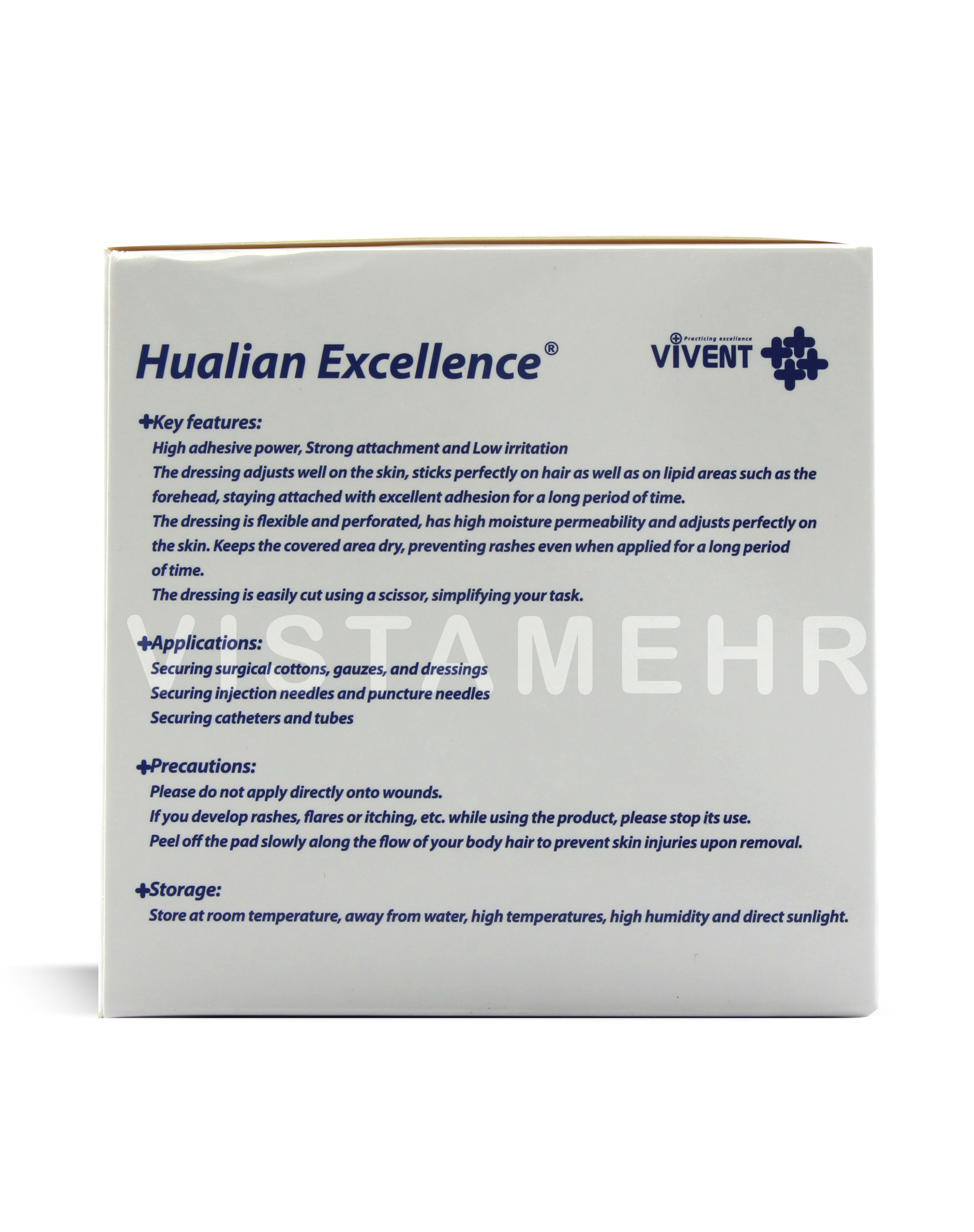 چسب حصیری VIVENT عرض ۱۵ سانتی‌متر Vivent Medical Fixation Tape