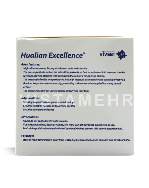 چسب حصیری VIVENT عرض ۱۵ سانتیمتر Vivent Medical Fixation Tape