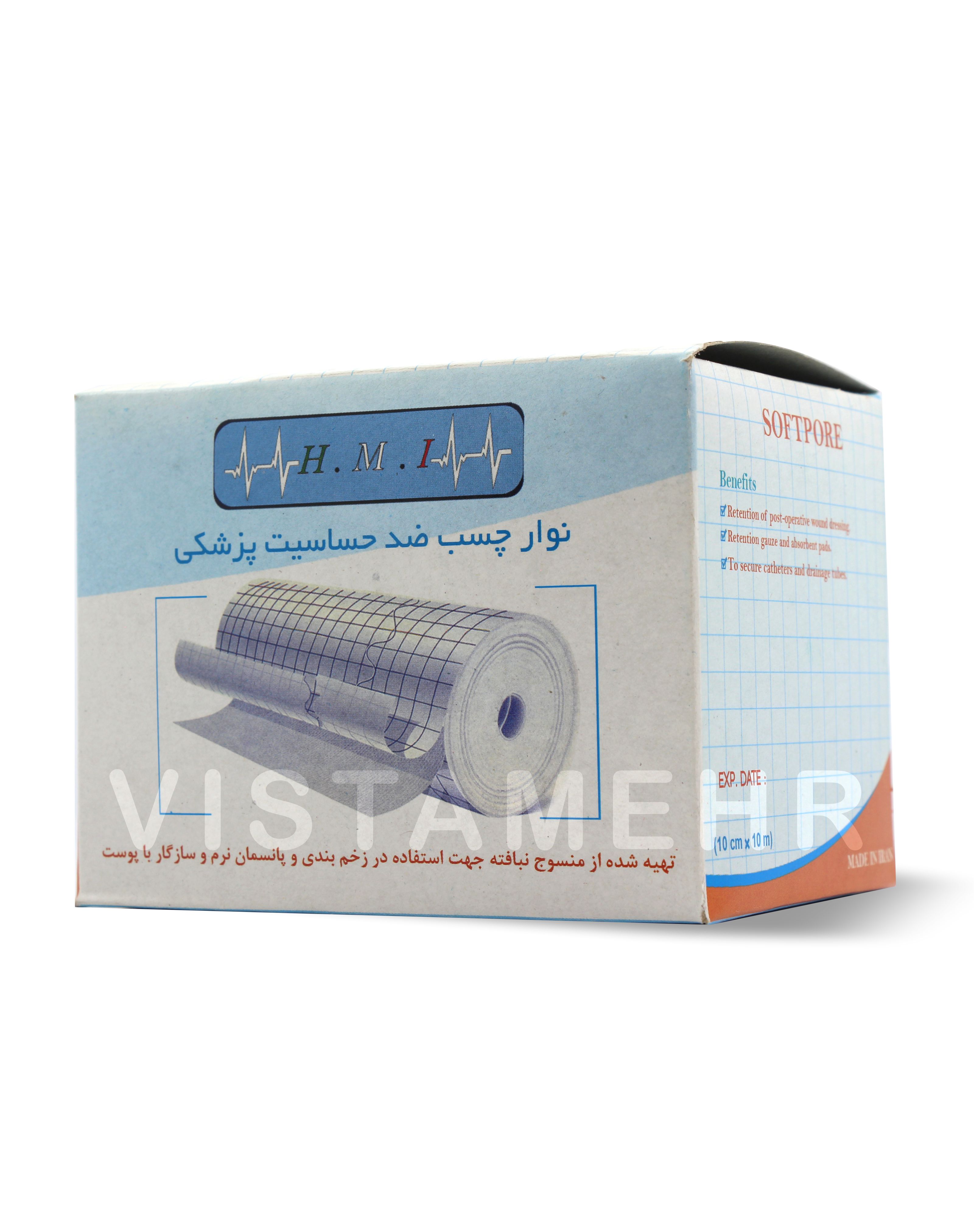 چسب حصیری HMI عرض ۱۰ سانتی‌متر HMI Surgical Tape 10cm