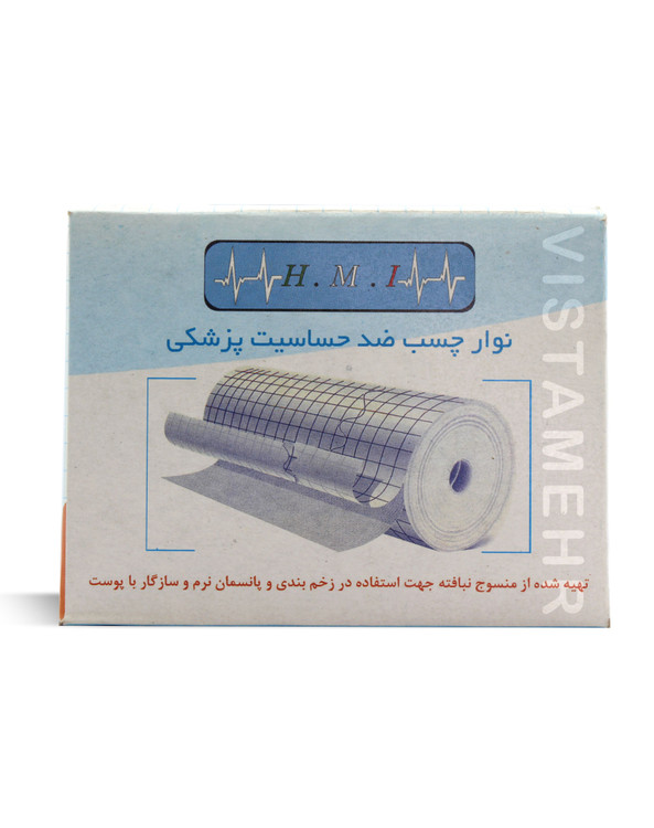 چسب حصیری HMI عرض ۱۰ سانتیمتر HMI Surgical Tape 10cm