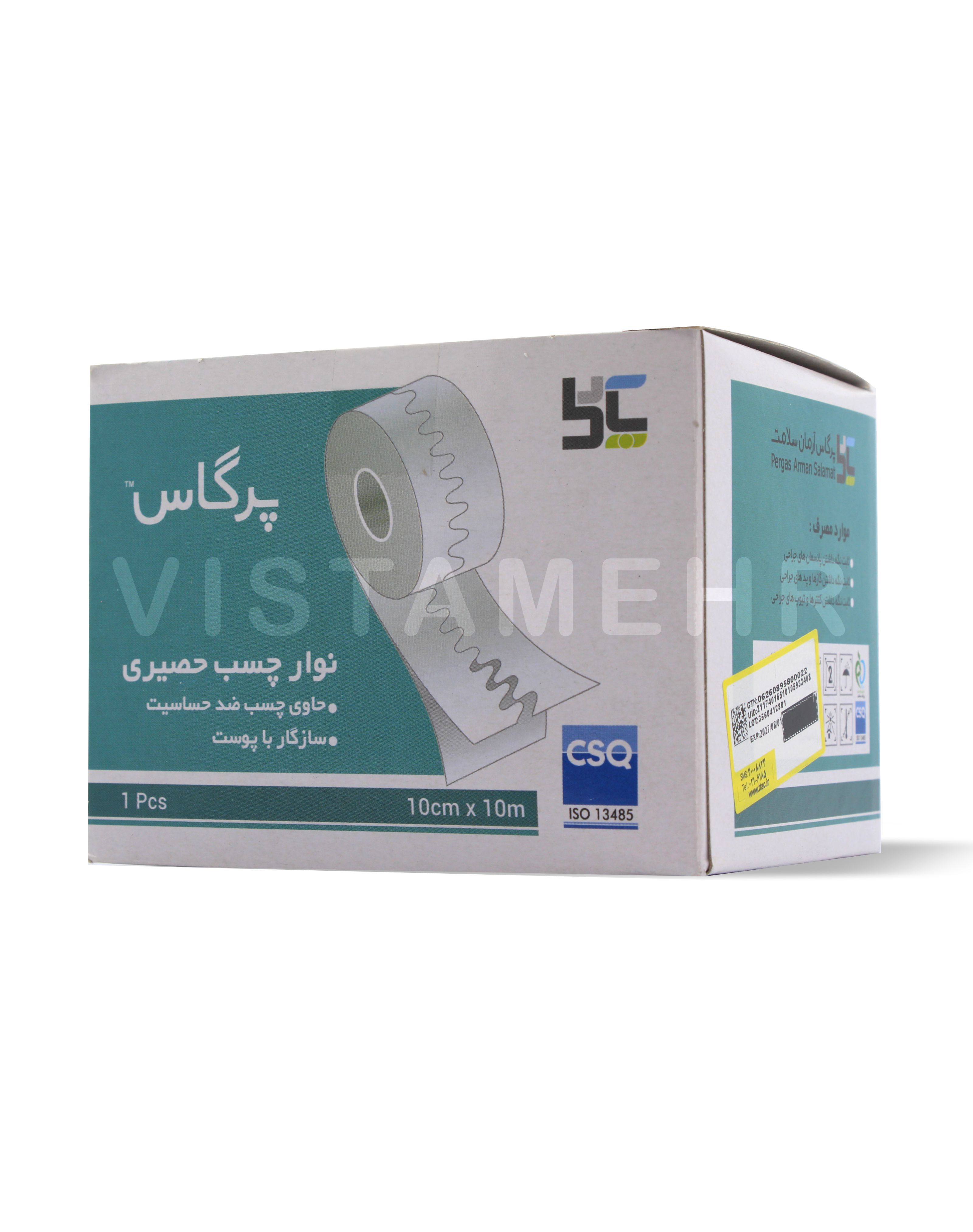 چسب حصیری پرگاس عرض ۱۰ سانتی‌متر Pergas Fabric Tape 10cm