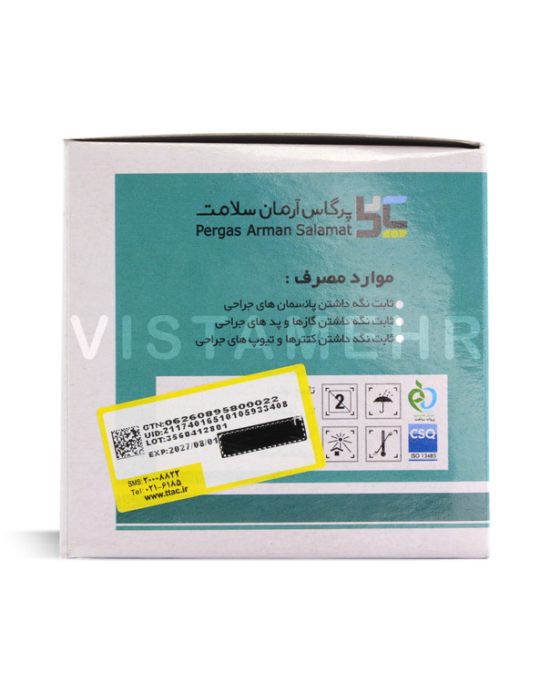 چسب حصیری پرگاس عرض ۱۰ سانتیمتر Pergas Fabric Tape 10cm