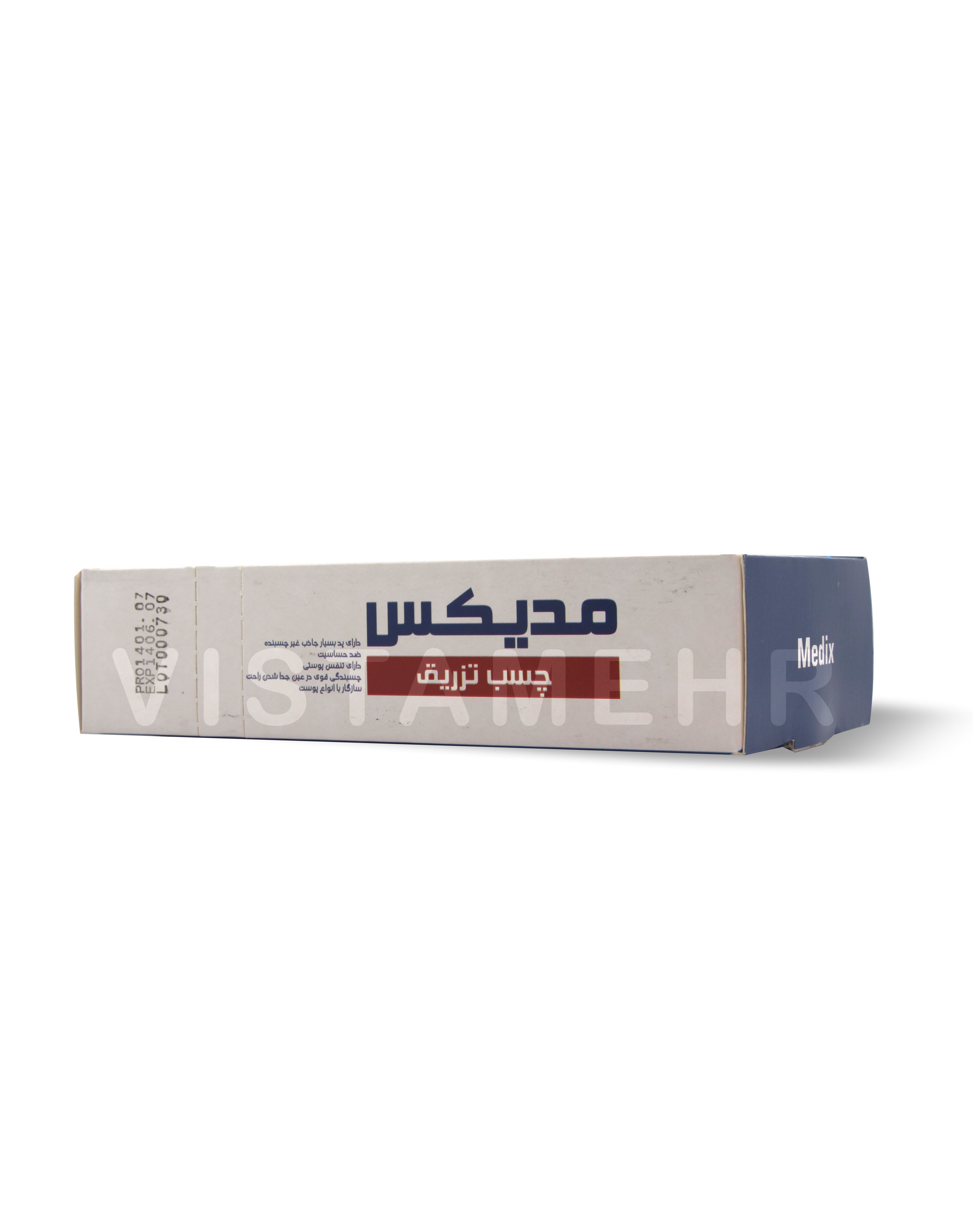 چسب تزریق گرد مدیکس Medix Spot Bandages