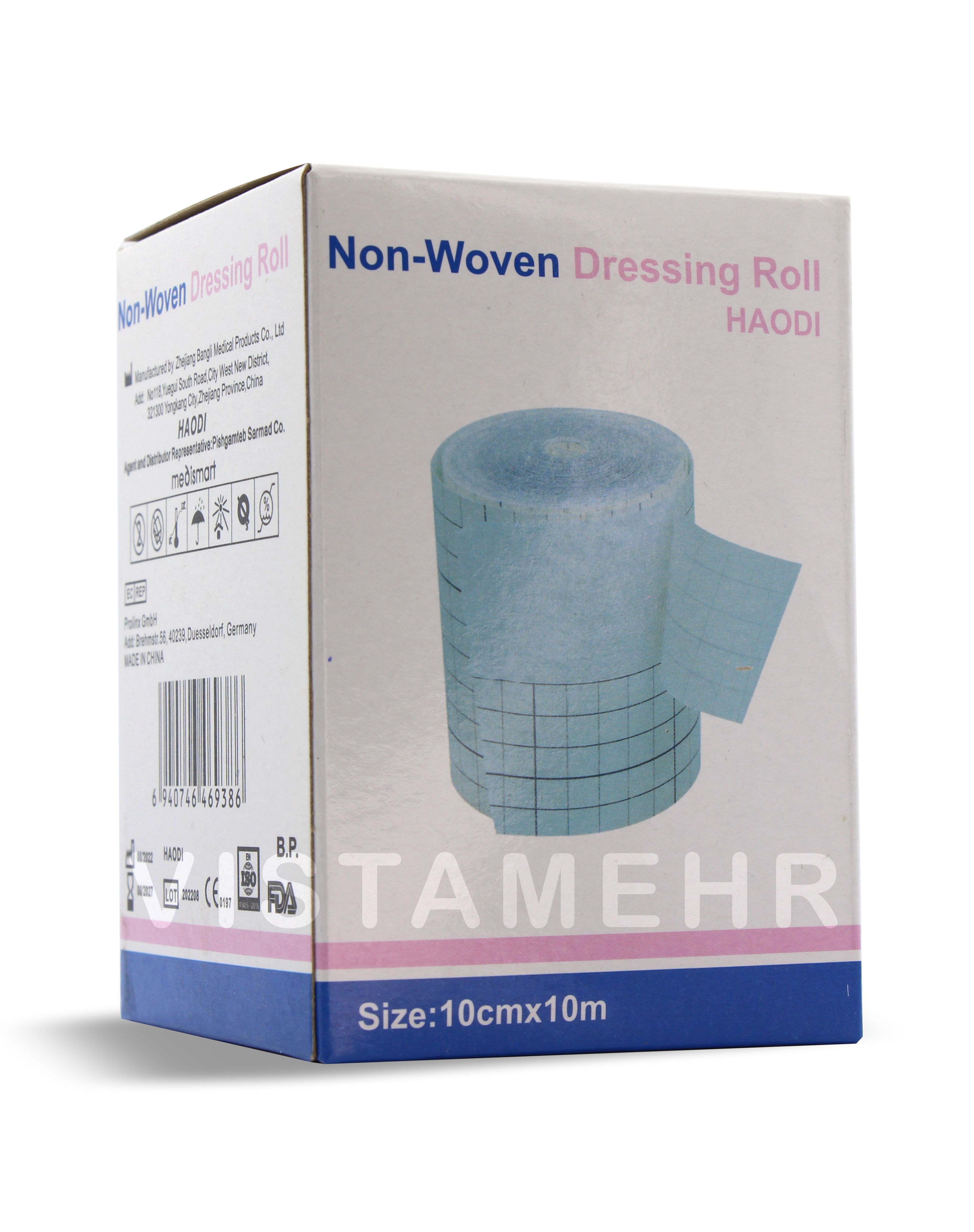 چسب حصیری Non Woven Haodi عرض ۱۰ سانتی‌متر Haodi Tape 10cm