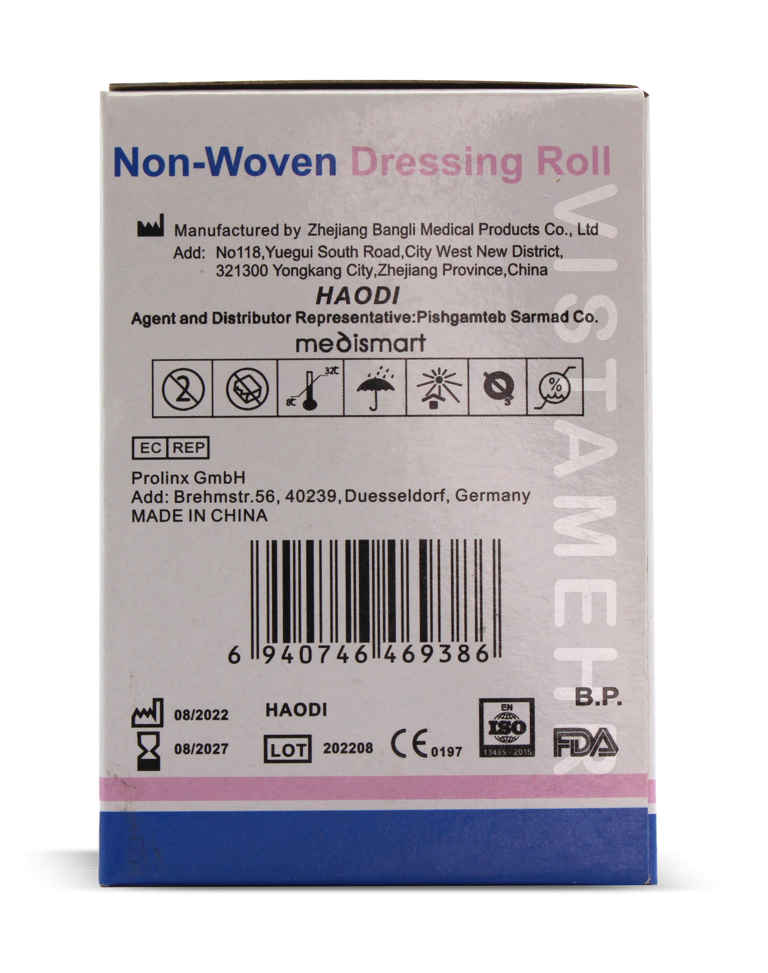 چسب حصیری Non Woven Haodi عرض ۱۰ سانتی‌متر Haodi Tape 10cm