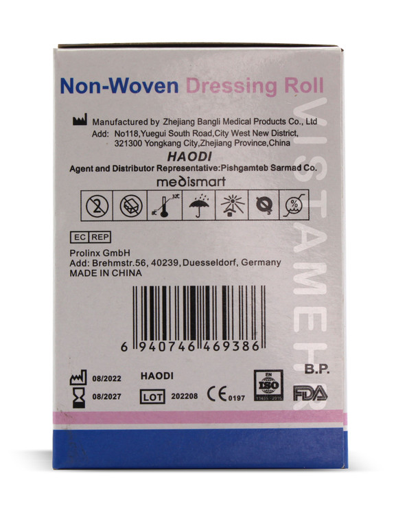 چسب حصیری Non Woven Haodi عرض ۱۰ سانتیمتر Haodi Tape 10cm