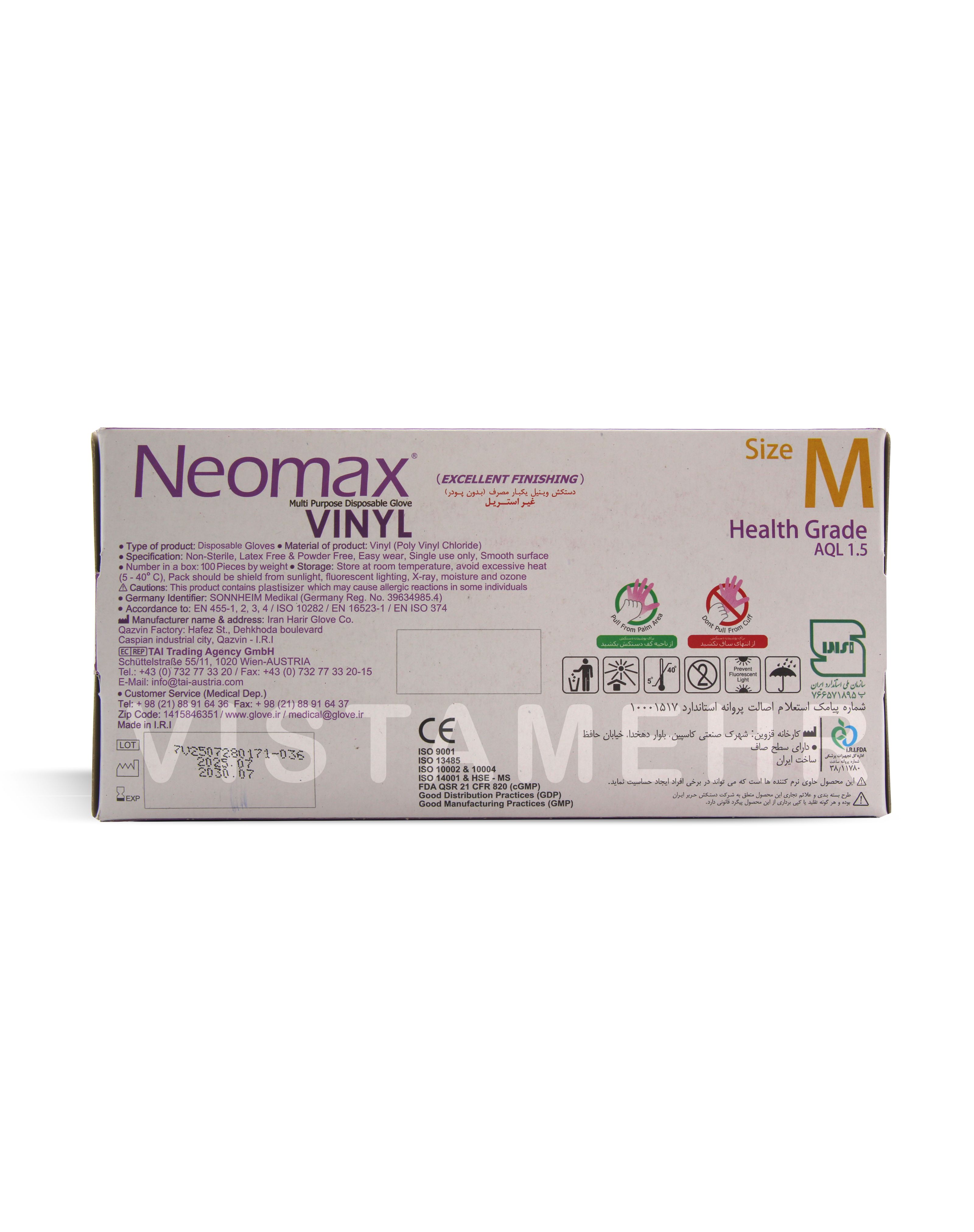 دستکش وینیل بدون پودر نئومکس سایز متوسط M بسته 100 عددی NEOMAX