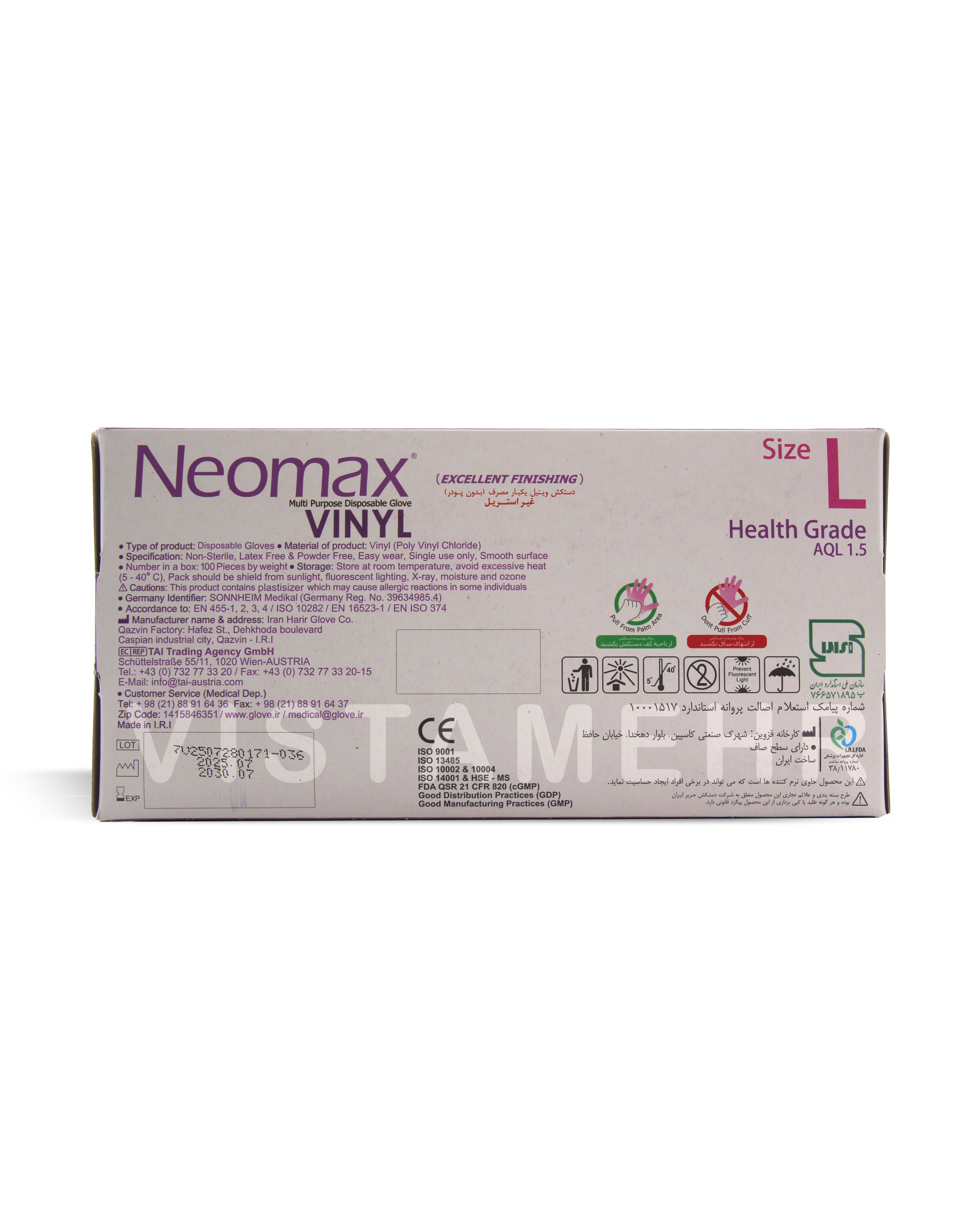 دستکش وینیل بدون پودر نئومکس سایز بزرگ L بسته 100 عددی NEOMAX