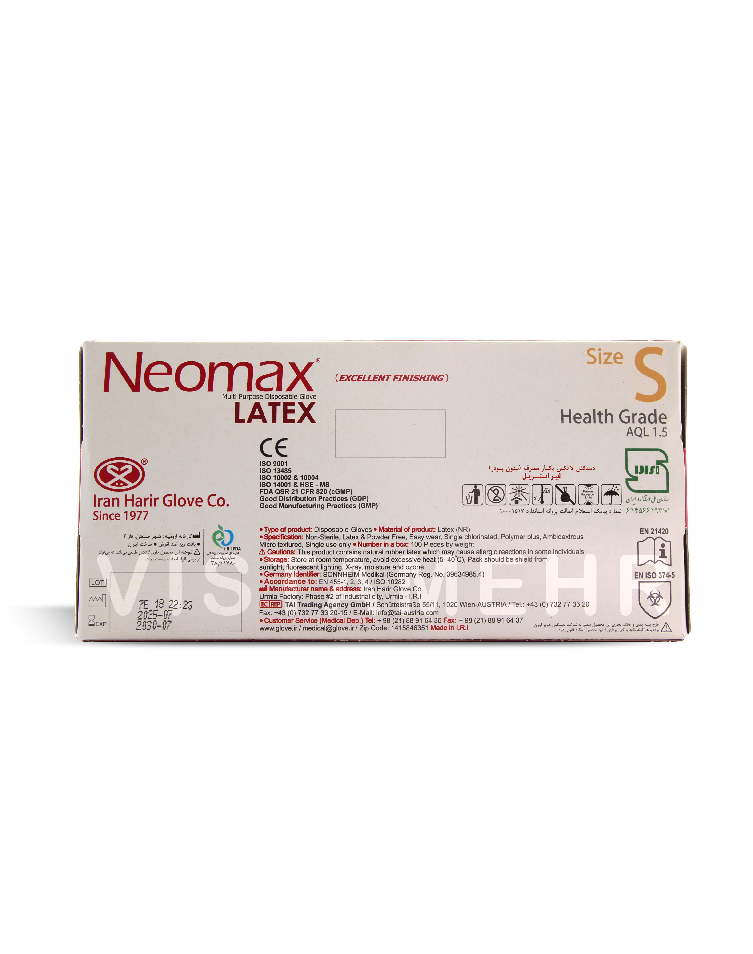 دستکش لاتکس بدون پودر نئومکس سایز کوچک S بسته 100 عددی NEOMAX