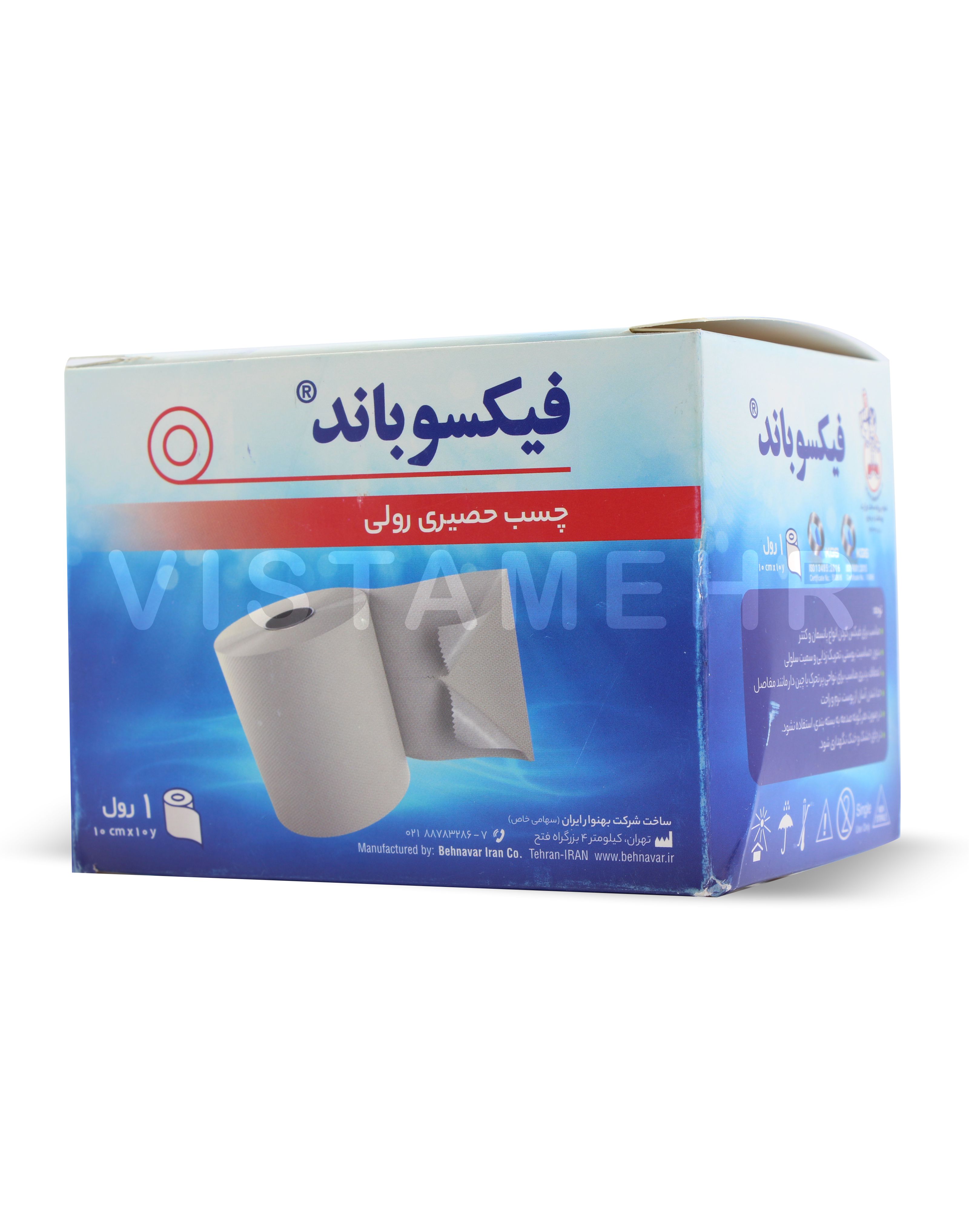 چسب حصیری فیکسوباند عرض ۱۰ سانتی‌متر Fixoband Fabric Tape 10cm