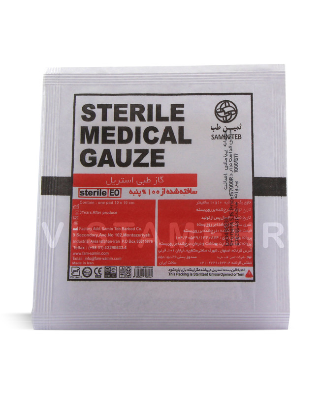 گاز استریل ثمین طب – Samin sterile gauze