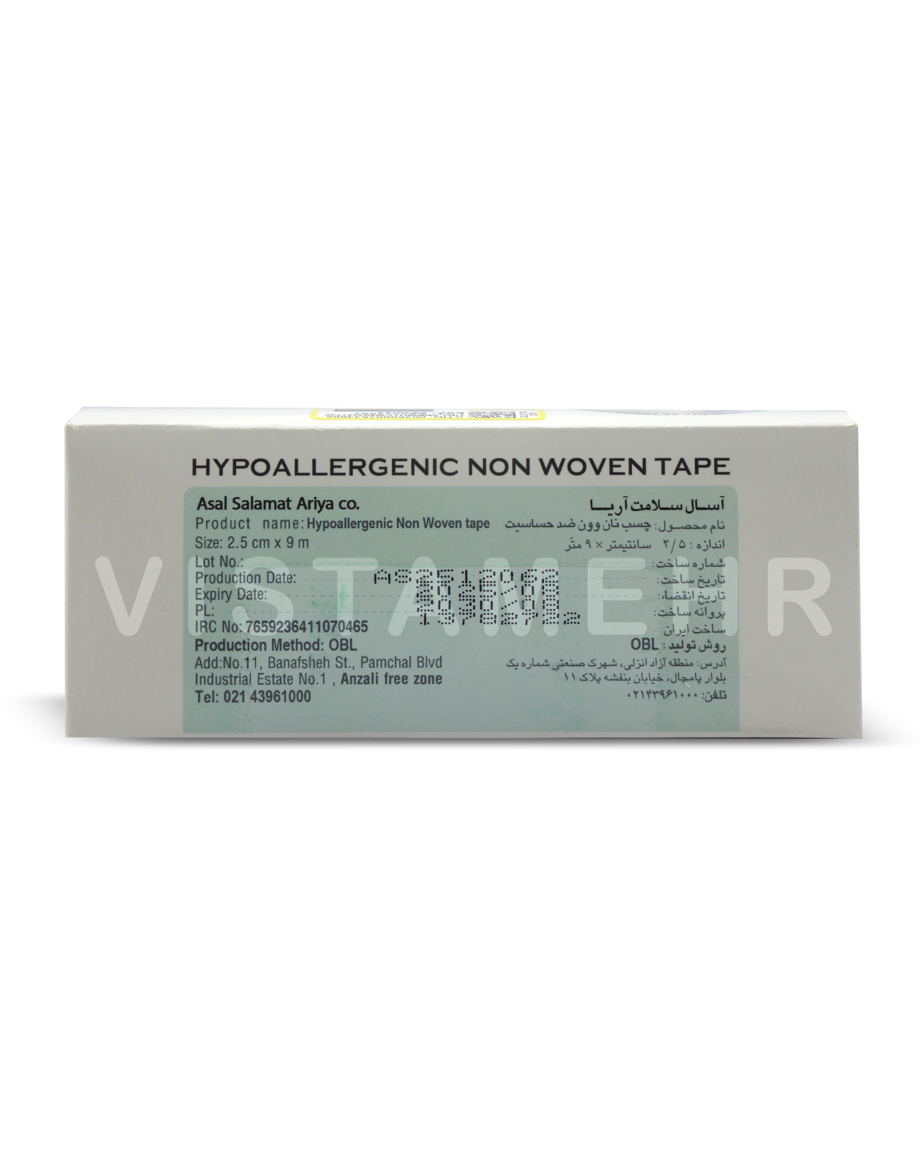 چسب ضد حساسیت HMI عرض ۲.۵ سانتی‌متر Asal Salamat Tape