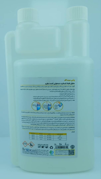 محلول ونتی سپت F غلیظ (کنستانتره) ضد عفونی کننده سطوح یک لیتری