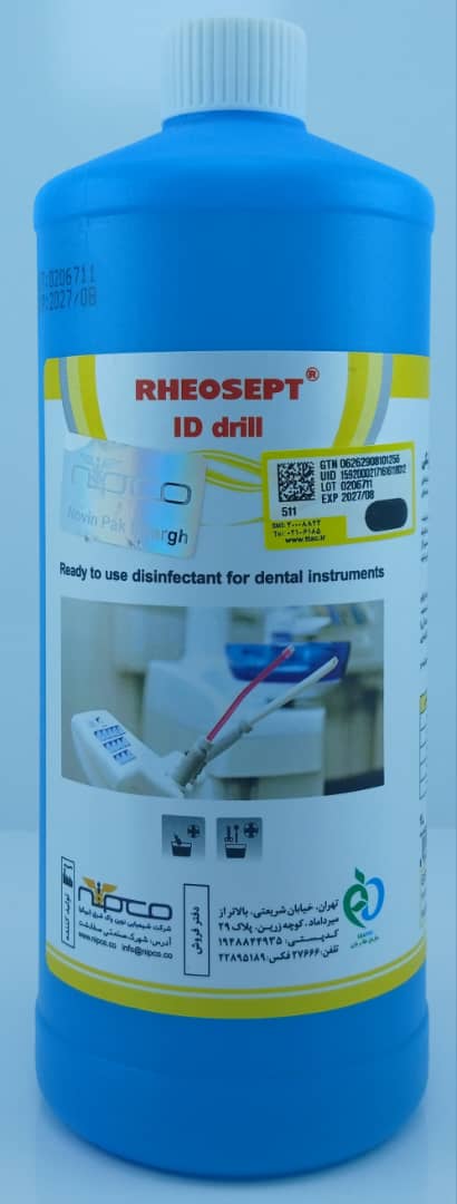 محلول آماده به مصرف ضد عفونی ابزار ریوسپت آی.دی.دریل (1 لیتری)
