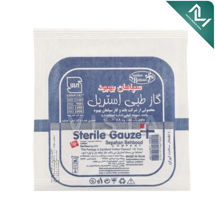 گاز استریل سپاهان بهبود