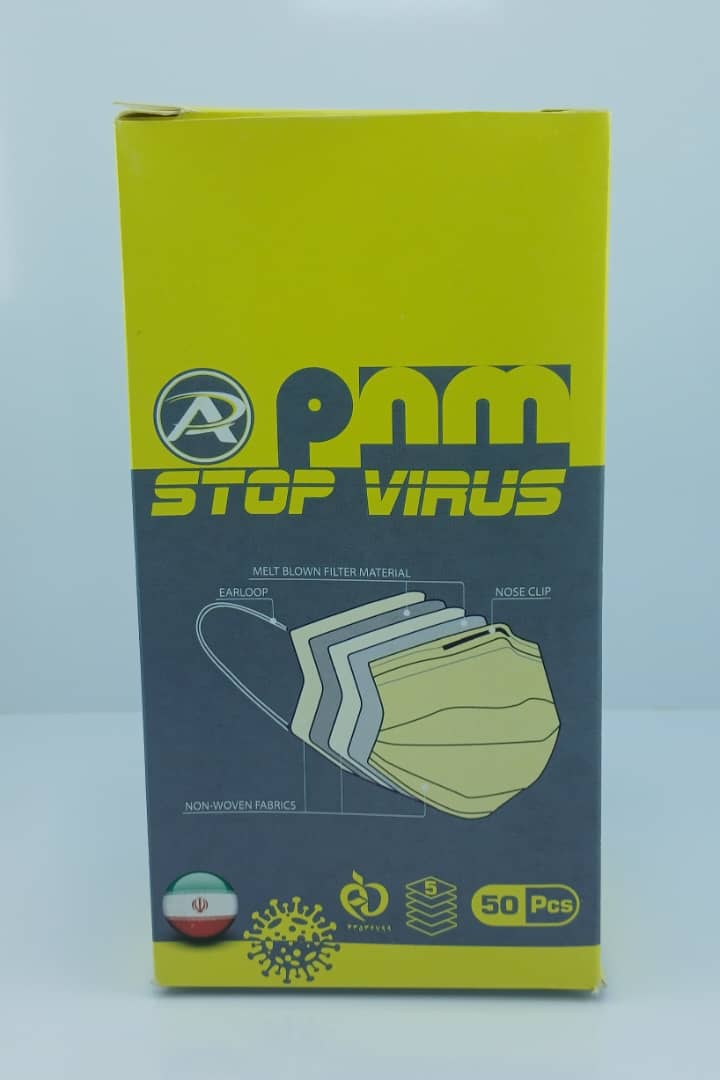 ماسک صورت سه لایه pnm