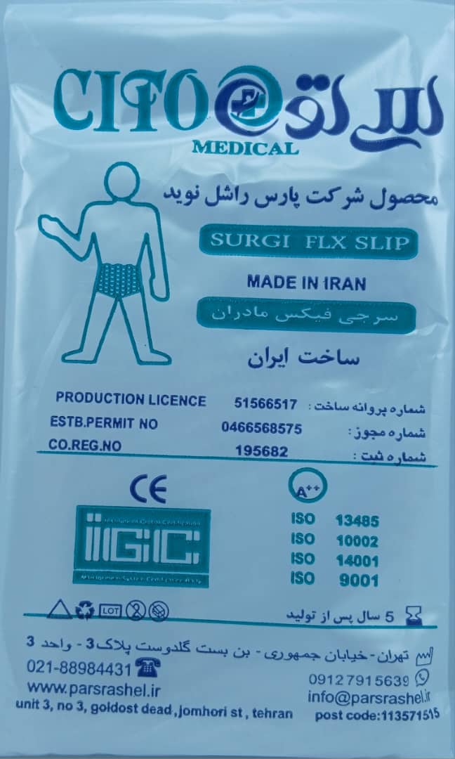 سرجی فیکس مادران