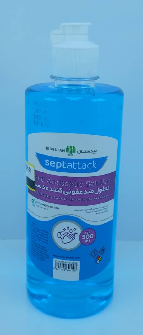 محلول ضد عفونی کننده الکلی دست سپتا تک نیم لیتری