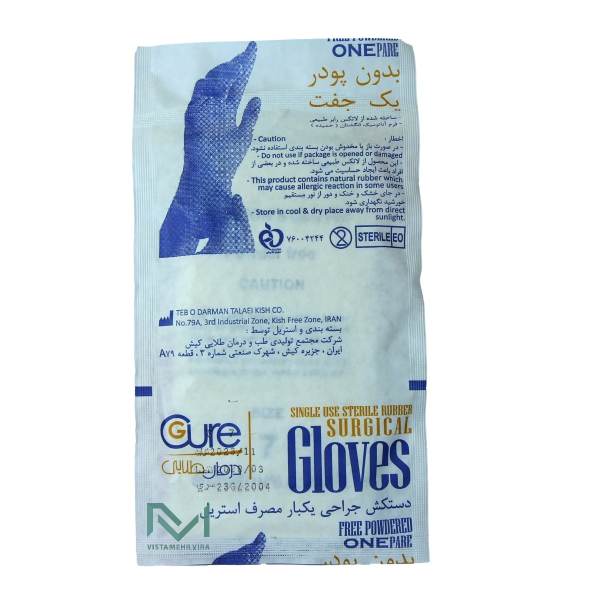 دستکش جراحی استریل بدون پودر cure