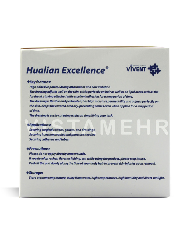 چسب حصیری VIVENT عرض ۱۵ سانتیمتر Vivent Medical Fixation Tape