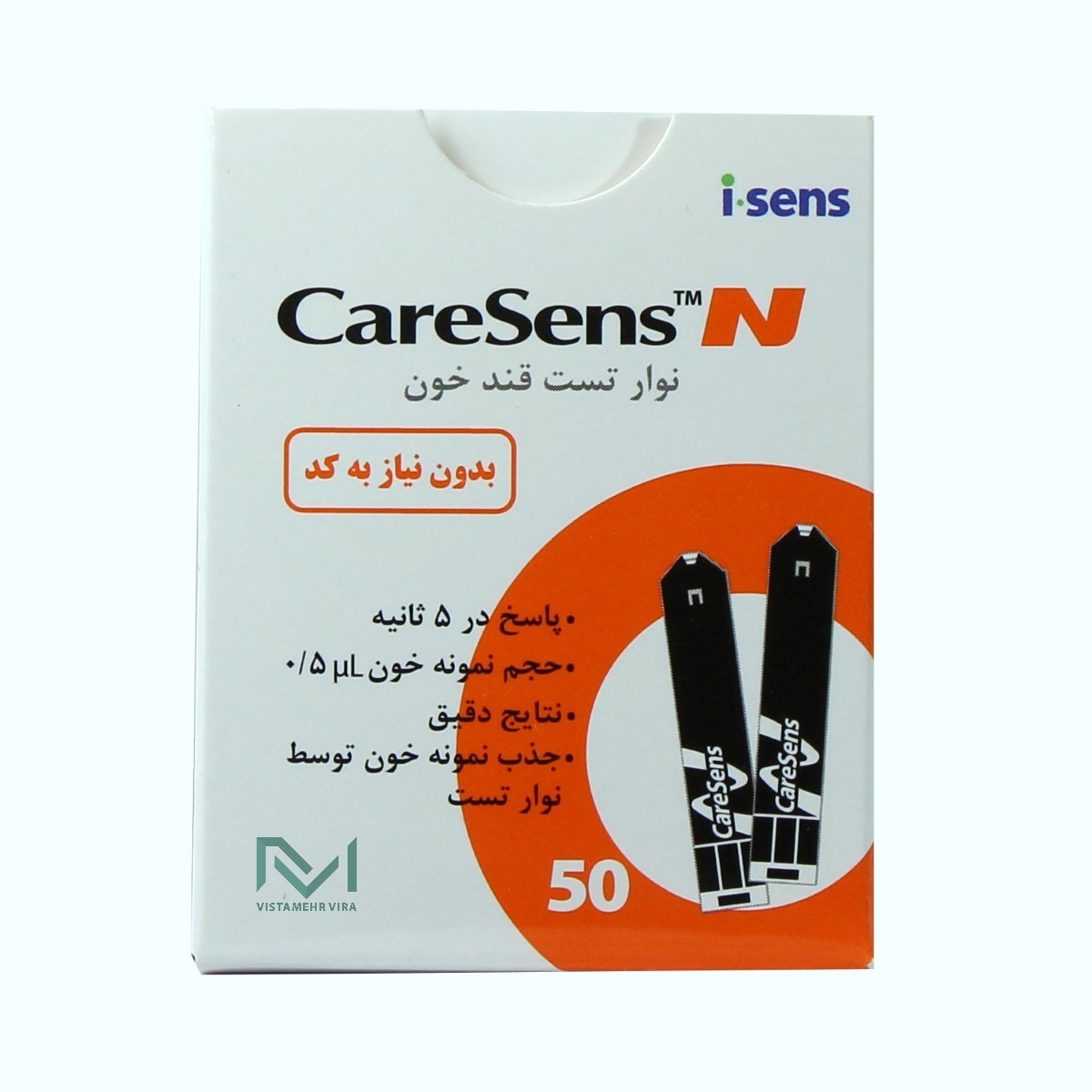 نوار تست قند خون CareSens(کرسنس)