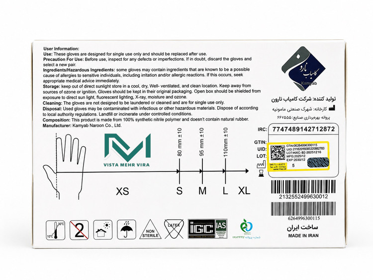 دستکش نیتریل 100 عددی لیبرتون