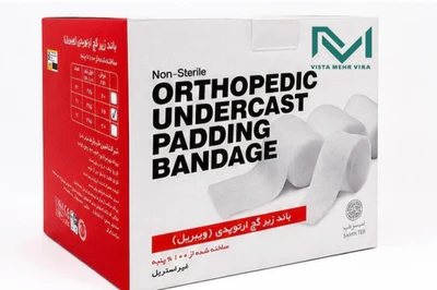 باند ویبریل ثمین طب