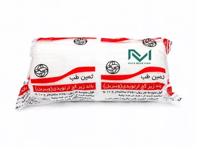 باند ویبریل ثمین طب