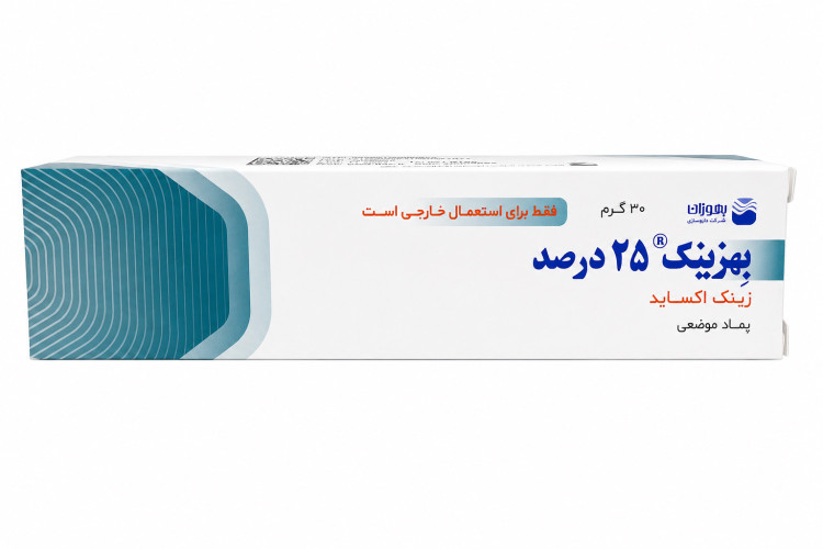 پماد زینک اکساید